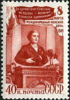 1949-022 Марка СССР Женщина на трибуне Квадр растр  Международный день 8 Марта II Θ