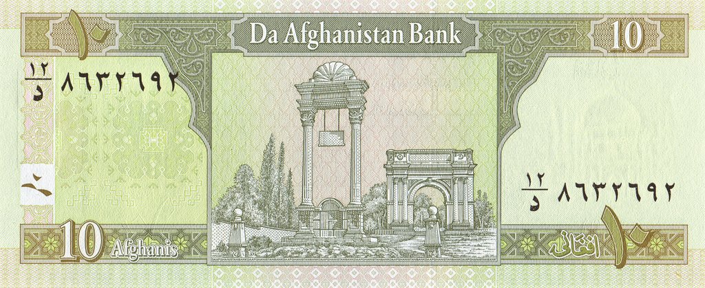Банкнота Афганистан 2004 год 10 афгани Кандагар Мавзолей Мир Вайса   UNC