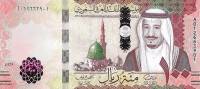 (2016) Банкнота Саудовская Аравия 2016 год 100 риялов "Салман"   UNC