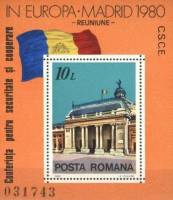 (1980-) Блок Румыния ""      III O