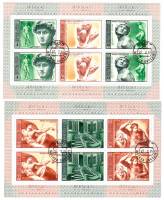 1975-006-11  Серия Набор листов марок (2 шт) СССР  Микеланджело Буонаротти 500 лет рождения III Θ