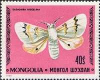 (1977-063) Марка Монголия "Шестолапка летняя"    Насекомые. Бабочки III Θ