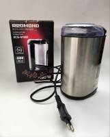 Кофемолка Redmond RCG-M1602 85 мл. рабочая