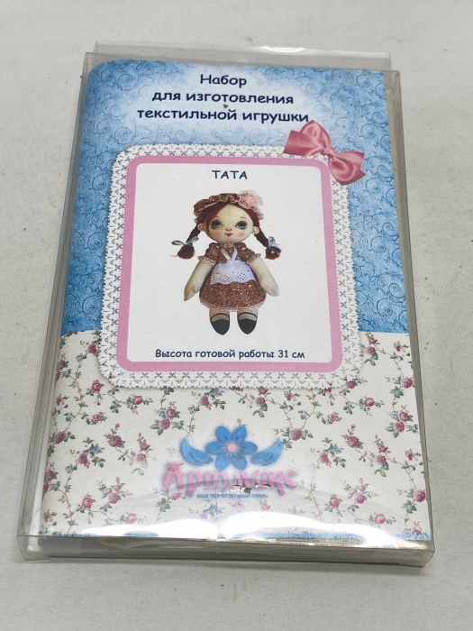 Набор для изготовления текстильной игрушки
