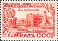1950-004.1 Марка СССР Дом Правительства (Без полосы) Вертик растр  25 лет Узбекской ССР II Θ