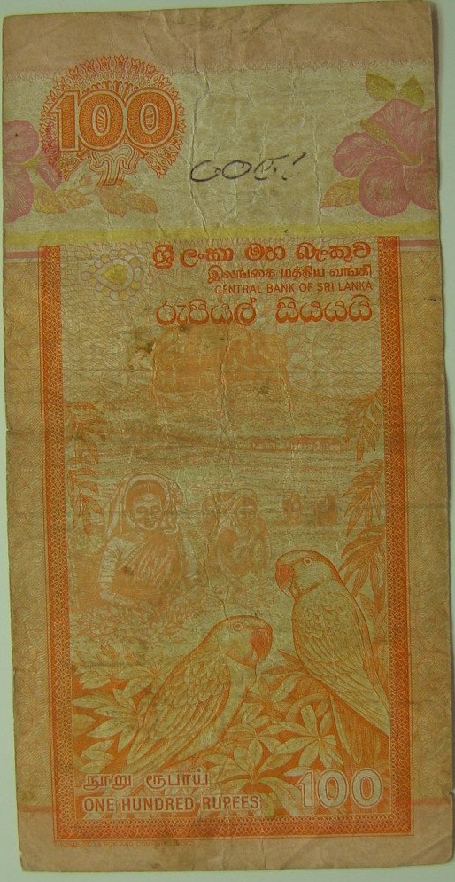 (2005) Банкнота Шри-Ланка 2005 год 100 рупий &quot;Птицы&quot;   VF