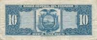 Банкнота Эквадор 21.08.1956 год 10 сукре Себастьян де Белалькасар   UNC