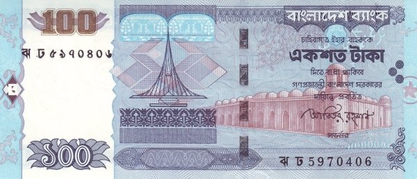  Банкнота Бангладеш 2009 год 100     UNC