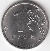 (2016ммд) Монета Россия 2016 год 1 рубль  Аверс 2016-21. Магнитный Сталь  UNC