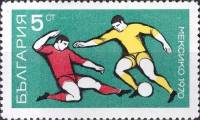 (1970-013) Марка Болгария "Борьба за мяч"   ЧМ по футболу 1970 Мексика III Θ