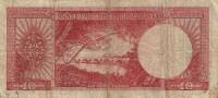 (№1961P-174e) Банкнота Турция 1961 год "10 Turkish Lira"