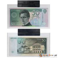 Бона Эстония  50 крон 1994 год (Состояние - AU), В банковской упаковке