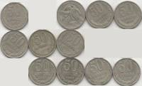 1961-1991 50 копеек 11 монет Набор СССР 64 66 67 74 79-85    XF