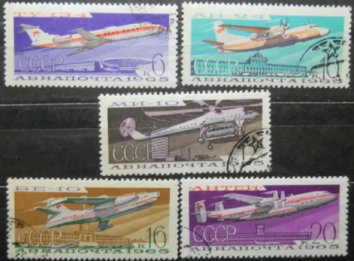 1965-150-154  Серия Набор марок (5 шт) СССР Самолёты  Авиапочта Воздушный транспорт СССР II &Theta;