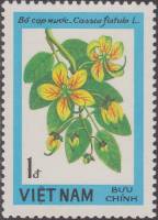 (1984-022) Марка Вьетнам "Кассия трубчатая"    Цветущие древесные растения III Θ
