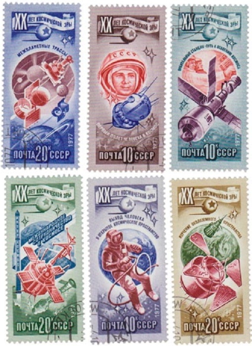1977-069-75  Серия Набор марок (6 шт) СССР  20 лет космической эры III &Theta;