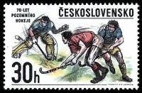 (1978-014) Марка Чехословакия "Хоккеисты с мячом" ,  III O
