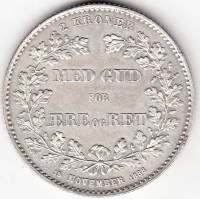 () Монета Дания 1888 год 2 кроны ""  Серебро (Ag)  UNC
