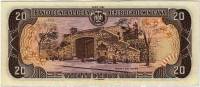 () Банкнота Доминикана 1992 год 20  ""   UNC
