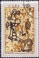 (1970-025) Марка Куба "Пещера Амбросио 2"    Спелеология II Θ