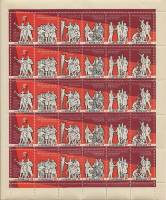 1963-115-120  Лист (30 м 5х6) СССР Девизы коммунизма   Вперёд к коммунизму III O