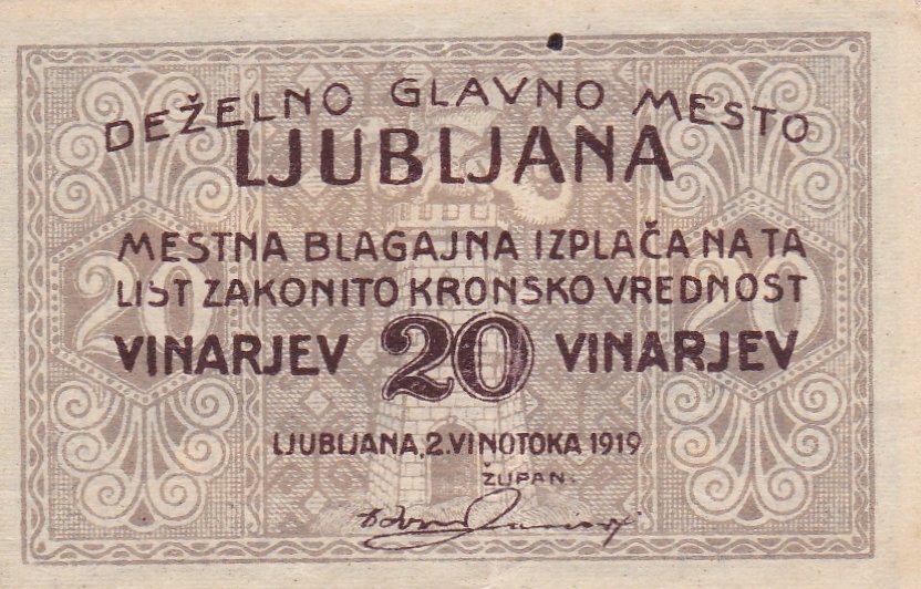 (№P-NL1) Банкнота Югославия 1919 год 20 Vinarjev &quot;Словенский винар&quot;