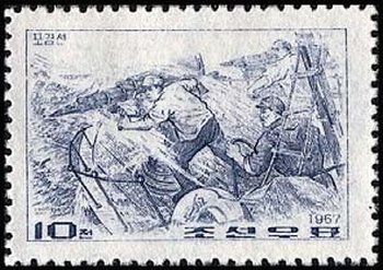 (1967-067) Марка Северная Корея &quot;Китобойное судно&quot;   Китобойный промысел III Θ