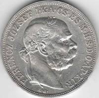 Монета Австро-Венгрия 5 крон 1909 год "Франц Иосиф I - Император Австро-Венгрии" Ангелы с короной XF