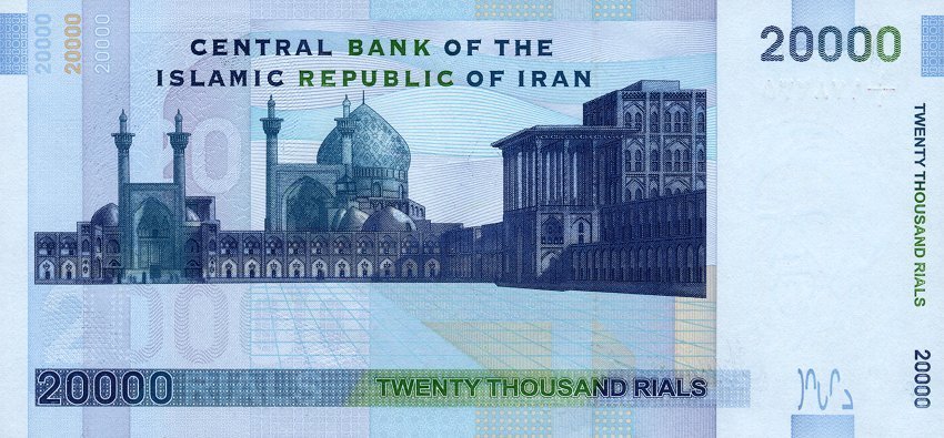 (,) Банкнота Иран 2003 год 20 000 риалов &quot;Рухолла Хомейни&quot;   UNC