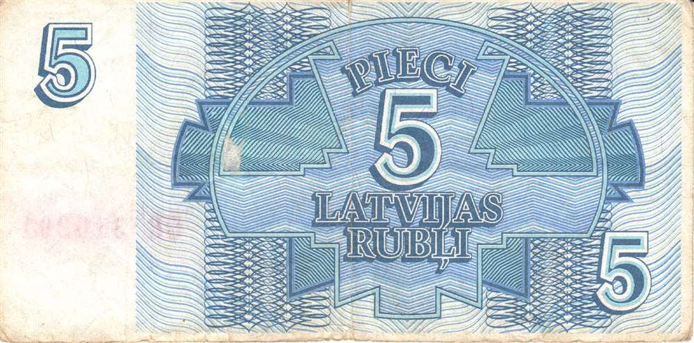 (1992) Банкнота Латвия 1992 год 5 рублей    VF