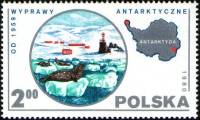 (1980-023) Марка Польша "Тюлени, Антарктида"    Научные экспедиции II Θ