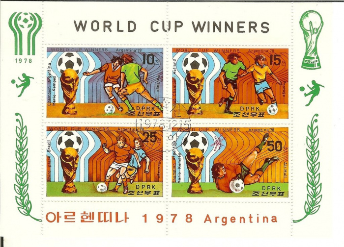 (1978-103) Лист (4 м 2х2) Северная Корея &quot;Футбол&quot;   ЧМ по футболу 1978, Аргентина III Θ