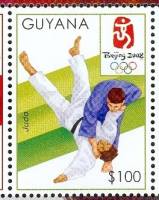 (№2008-7967) Марка Гайана 2008 год "Олимпийские Игры Пекин", Гашеная