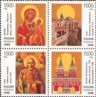1996-064-67  Сцепка (4 м) Россия Культура православия  Культура православия III O