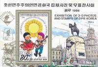 (1986-089) Блок марок  Северная Корея "Дети"   Выставка 3D-фотографий и марок, Лима, Перу III Θ