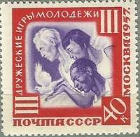 1957-065 Марка СССР Спортсмены   III Междунарождные игры молодежи, Москва III O