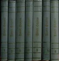 Книга Собрание сочинений (7 томов из 9) 1962 К. Федин Москва Твёрдая обл.  с. Без илл.