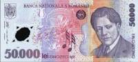 (,) Банкнота Румыния 2001 год 50 000 лей "Джордже Энеску"   UNC