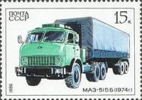 1986-064 Марка СССР МАЗ-515Б  Автомобилестроение СССР III Θ
