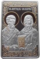 () Монета Македония 2014 год 100  ""   Биметалл (Серебро - Ниобиум)  UNC