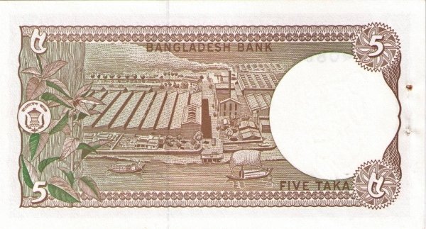  Банкнота Бангладеш 1981 год 5     UNC