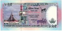  Банкнота Бангладеш 2013 год 25     UNC