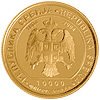 (№2004) Монета Сербия 2004 год 10,000 Dinara (Djorje Петрович-Karadjordge)