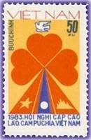 (1983-022) Марка Вьетнам "Эмблема"  желтая  Конференция Лаос - Камбоджа - Вьетнам III O