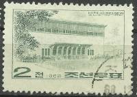 (1968-036) Марка Северная Корея "Музей революции"   Архитектура II Θ