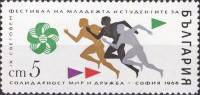 (1968-009) Марка Болгария "Спорт"   IX Всемирный фестиваль молодежи и студентов в Софии III Θ