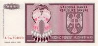 (,) Банкнота Босния и Герцеговина 1993 год 50 000 000 динар    UNC