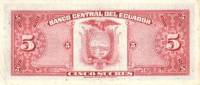 Банкнота Эквадор 14.03.1975 год 5 сукре Антонио Хосе Сукре   UNC