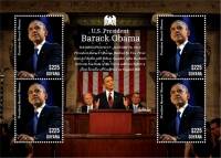 (№2013-8683) Лист марок Гайана 2013 год "Состояние Obama039s 2012 адреса Союза СС", Гашеный