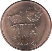 2013 Монета Россия 2013 год 25 рублей Сочи 2014. Талисманы Паралимпийских Игр  Бронза  UNC